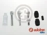Комплект напрямної супорта D7252C
