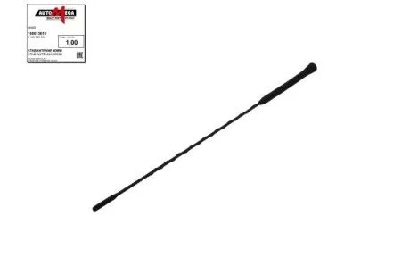 Антена 450mm VAG Bora, Golf 4, Passat 88- AUTOMEGA 100013610
