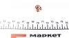 Гайка коллектора выпускного MB OM611/612/642/646/651 (M8x1.25mm) 100 1420