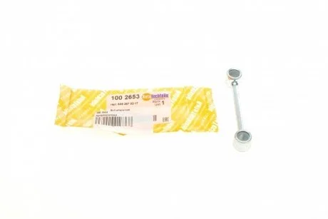 Тяжка КПП AUTOTECHTEILE 100 2653