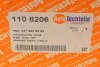 Фонарь задний MB Vito (W447) 14-Л. AUTOTECHTEILE 110 8206 (фото 8)