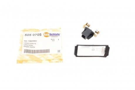 Підсвітка номера AUTOTECHTEILE 505 0705