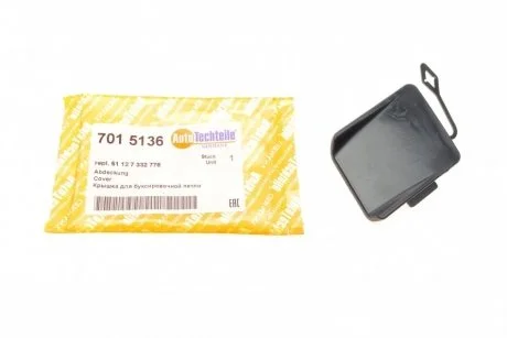 Фото захист петлі буксирувальної AUTOTECHTEILE 701 5136 Захист петлі буксирувальної AUTOTECHTEILE 701 5136