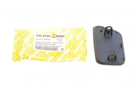 Заглушка омывателя фар AUTOTECHTEILE 703 5105