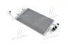 Радиатор кондиционера (AI5130) AVA AI 5130
