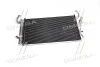 Конденсор (AVA) AVA COOLING HY5092D (фото 1)