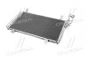 Радіатор кондіционера (AVA) AVA COOLING MZ5264D (фото 3)