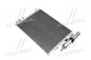 Конденсер кондиционера (выр-во AVA) AVA COOLING RTA5275D (фото 2)