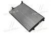 Радиатор GOLF5/TOURAN/A3/EOS 14/18 (Ava) VN2207