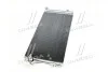 Радиатор кондиционера AVA AVA COOLING VNA5244D (фото 4)