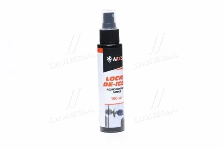 Размораживатель замков DE-ICER 100ml &lt;&gt; Axxis Ax-733-150 (фото 1)