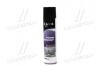 Очиститель салона пенный с щеткой 650ml <AXXIS> AXXIS-G-5014(650)