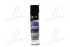 Очищувач салону пінний із щіткою 650ml <AXXIS> AXXIS-G-5014(650)