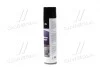 Очищувач салону пінний із щіткою 650ml <> Axxis AXXIS-G-5014(650) (фото 2)