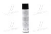 Очищувач салону пінний із щіткою 650ml <> Axxis AXXIS-G-5014(650) (фото 3)