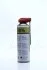 Рідкий ключ 500ml (носик) + 20 <> Axxis G2012500 (фото 3)