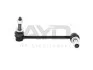 Стойка стабилизатора переднего правая CHRYSLER 300,300C (04-10,11-) (96-09144) A 9609144