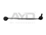 Стойка стабилизатора переднего Audi A3, TT (13-), Q2 (16-)/Skoda Octavia (12-)/VW Golf, Passat (12-), Tiguan (16-) AYD 96-14445 (фото 1)
