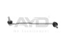 Стойка стабилизатора пер лев SUBARU LEGACY VI (BN, BS) (01/15-) (96-17025) AYD 9617025