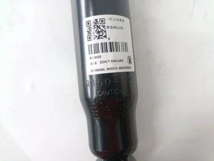 Амортизатор 4F0513032AG VAG Bapmic BF0321330135