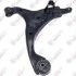 BR2625 Original Birth Важіль підвіски BR2625