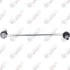 BX5221 Original Birth - Тяга стабілізатора BX5221