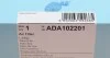 Фільтр повітряний Jeep BLUE PRINT ADA102201 (фото 4)