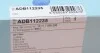 Фильтр воздушный BLUE PRINT ADB112235 (фото 4)
