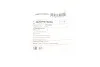 KONCOWKA DRAZKA BLUE PRINT ADBP870035 (фото 2)