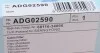 Фильтр салона 6811634000 BLUE PRINT ADG02590 (фото 4)