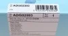 Фильтр салона 97133-D4000 BLUE PRINT ADG02593 (фото 4)