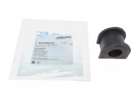 Подушка стабилизатора резиновая. BLUE PRINT ADG080143
