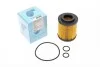 Фільтр масляний Honda Civic VII, Opel (вир-во Blue Print) ADH22115