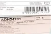 Колодки тормозные дисковые задние HONDA (выр-во) BLUE PRINT ADH24281 (фото 6)