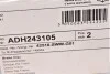 Диск гальмівний задній BLUE PRINT ADH243105 (фото 5)