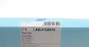 Фільтр салону BLUE PRINT ADJ132510 (фото 4)