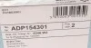 Диск гальмівний BLUE PRINT ADP154301 (фото 5)