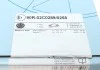 RENAULT Тормозной диск передн.Scenic II 03- (300*24) BLUE PRINT ADR164317 (фото 6)