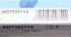 Фильтр воздушный BLUE PRINT ADT322114 (фото 5)