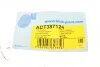 Тяга рульова BLUE PRINT ADT387124 (фото 6)
