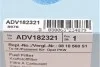 Фильтр топливный BLUE PRINT ADV182321 (фото 5)