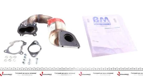 Катализатор BM CATALYSTS BM80232H