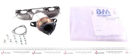 Катализатор BM CATALYSTS BM80385H