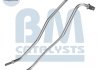 Напорный шланг сажев. BM CATALYSTS PP11179A (фото 2)
