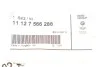 Ущільнювач кл. кришк N63 11127566290 BMW 11127566288 (фото 2)