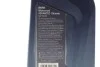 Олива 5W40 1 л Moto ADVANTEC Ultimate BMW 83122405887 (фото 2)