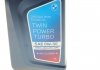 Масло моторное twin power turbo ll-12 fe sn 0w-30 c3, 1л BMW 83215A7EE70 (фото 2)