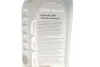 Олива трансмісійна Synthetik OPS 75W-90, 1л. BMW 83 22 2 365 987 (фото 3)