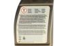 Мастило редуктора Hypoid Axle Oil G2 75W-85 500ml BMW 83222413511 (фото 3)