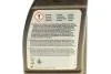 Мастило редуктора Hypoid Axle Oil G2 75W-85 500ml BMW 83222413511 (фото 3)